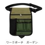  Work сумка сад работа для сумка для инструметов поясная сумка регулировка ремень имеется место хранения инструмент разница .