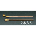 エスコ EA402GA-2 F1/4” 200mm 銅管付アクセスバルブ(2本)