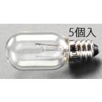 エスコ EA758ZA-57 140V/ 10W/E12 中ナツメ�