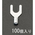 エスコ EA538MG-107 2Y -3   [Y形]裸圧着端子(100個)