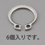 エスコ EA949PA-421 21mm 軸用スナップリング(ステンレス製/6個)