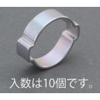 エスコ EA463AE-13 11-13mm ホースクランプ(ツーイヤー型/10個)