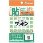 mi блеск mitsuyawapon прямоугольник зеленый M42811 WAP48-CB-GR