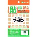 mi блеск mitsuyawapon прямоугольник orange M42820 WAP48-CB-OR