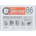  плюс PLUS 34439) воспроизведение футляр для карточек soft B6 PC-316R PC-316R