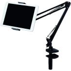 エレコム ELECOM Zアーム型タブレットスタンド TB-DSZARMBKN