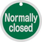 リョクジュウジ 緑十字 バルブ開閉札 Normally closed(緑) 特15-149B 50mmΦ 両面表示 アルミ製 157152