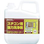 サラヤ スチコン用強力洗浄剤 スチコンクリーナー 5kg 51331