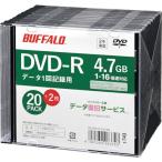  Buffalo BUFFALO оптика носитель информации DVD-R PC данные для 4.7GB юридическое лицо канал предназначенный 20 листов +2 листов RO-DR47D-022CWZ