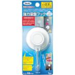  hikari свет мощный присоска крюк белый маленький (1 шт =1PK) KQWJ-550