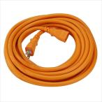 KOWA 延長コード 12A×5m FW084-5 オレンジ