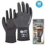 1双入 耐切創手袋 PES4253D Mサイズ ベストグリップ ハイパーガード ウルトラフレックスPRO ブラック 作業用手袋 薄手 ハンボ