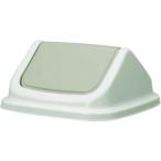 ショッピングダストbox トンボ TONBO ダストBOX60型(エコ)フタ グレー 00354