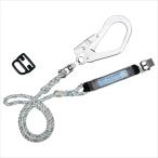 ツヨロン ロープ式ランヤード THL93SV311R23