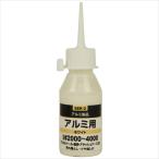 SK11 жидкий полировка материал aluminium для 50cc SEK-2 #2000