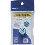 ハッコウ 白光 はんだ ヘクスゾール 鉛フリー 共晶 Sn-0.7Cu-0.05Ni Φ0.3mm 1m FS511-03101