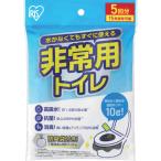  Iris IRIS 208361 для экстренных случаев туалет комплект 10g 5 выпуск BTS10-5