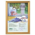 na бегемот cocos nucifera полимер производства легкий сумма ( gold kesi) упаковка /A3 KWP-40