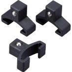トネ TONE アルミタイプソケットホルダー用クリップ 差込角9.5mm SH1A3K3