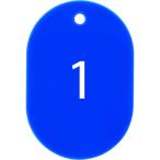  открытый OP номер . маленький номер ввод 1~25 синий (25 листов входит ) BF-70-BU