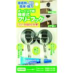  Watanabe навес для склейка тип свободный крюк OH-06