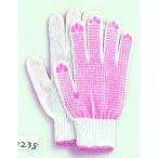 おたふく 223-S婦人 奉仕品スベリ止5P 223-S