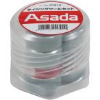 asadaAsada носорог Gin g набор инструментов ST010