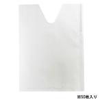 一色本店　果実袋もも　K-7　50マイイリ