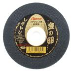 レヂトン　切断砥石　金の卵　105X1.0X15 1枚