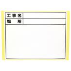 土牛(DOGYU) ホワイトボード用替えシール　D-2/C6　ヒヅケナシ