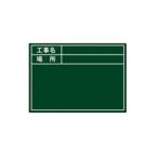 土牛(DOGYU) ＧＤ−１用替えシール ヒョウジュン・ヒヅケナシ