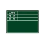 土牛(DOGYU) ＧＤ−２用替えシール ヒョウジュン