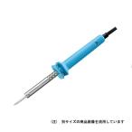 グット　電気半田鏝　ニクロム式　KS-40R