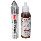 グット　電気用フラックスセット　BS-5A