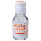 グット 基板用フラックス洗浄剤 BS-T20B 20ml