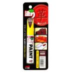 ソフト９９　チョット塗りペイント　皮革用　ダークブラウン　12ML