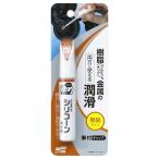 ソフト９９　チョット塗りシリコーンオイル　12ミリリットル