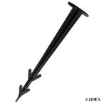 セフティ−３　シート押え　１０Ｐ　11cm