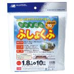 日本マタイ　家庭菜園用不織布　1.8MX10M