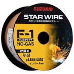 スズキット ノンガス軟鋼０．６φ×０．８ PF-04