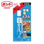 ボンド コニシ ボンドGクリヤー 20ml(ブリスターパック) #14323 (1個) GC-20B