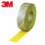 3M スリーエム 3M セーフティ・ウォーク 滑り止めテープ タイプSB 黄 50mmX5m 平面用 (1巻) SB YEL 50X5