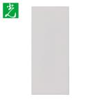 光 HIKARI 無地板 2×70×30 (1枚) UP370-N