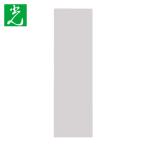 光 HIKARI 無地板 2×300×90 (1枚) UP390-N