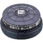 アズワン AS 防毒マスク有機ガス用 吸収缶 RDG-5型 (1個) 品番：1-6546-02