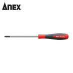 アネックス ANEX 1540-1-100 スーパーフィットドライバー 細軸タイプ +1×100 (1本)