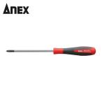 アネックス ANEX 1540-0-100 スーパーフィットドライバー 細軸タイプ +0×100 (1本)