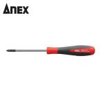 アネックス ANEX 1540-0-75 スーパーフィットドライバー 細軸タイプ +0×75 (1本)