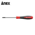 アネックス ANEX 1540-1-75 スーパーフィットドライバー 細軸タイプ +1×75 (1本)