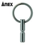 アネックス ANEX AQH-KA クイックホルダー キーアダプター (1個)